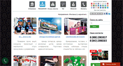 Desktop Screenshot of 3niti.ru